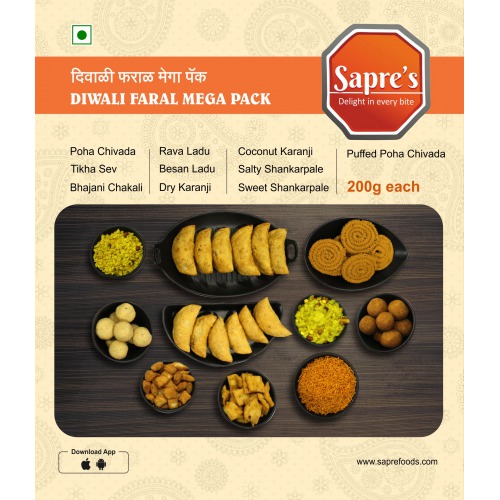 Diwali Faral Mega Pack (2kgs)/दिवाळी फराळ मेगा पॅक (2 किलो)